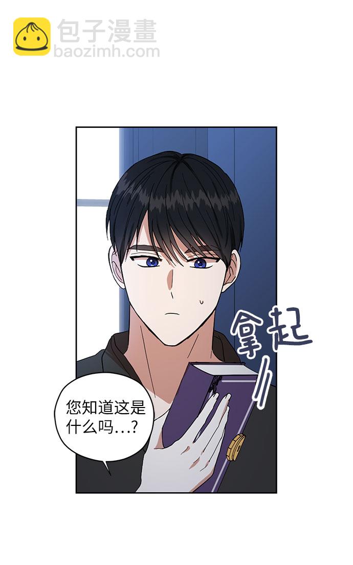 第61话2