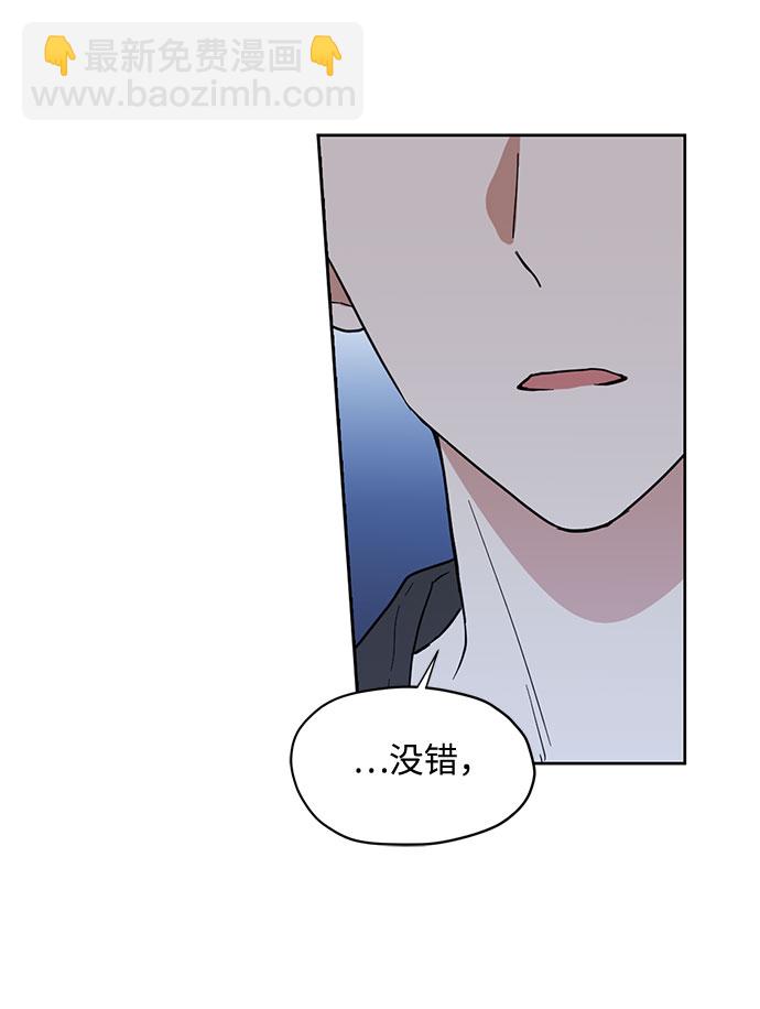 第61话20