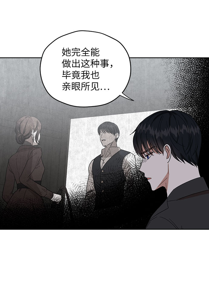 第61话21
