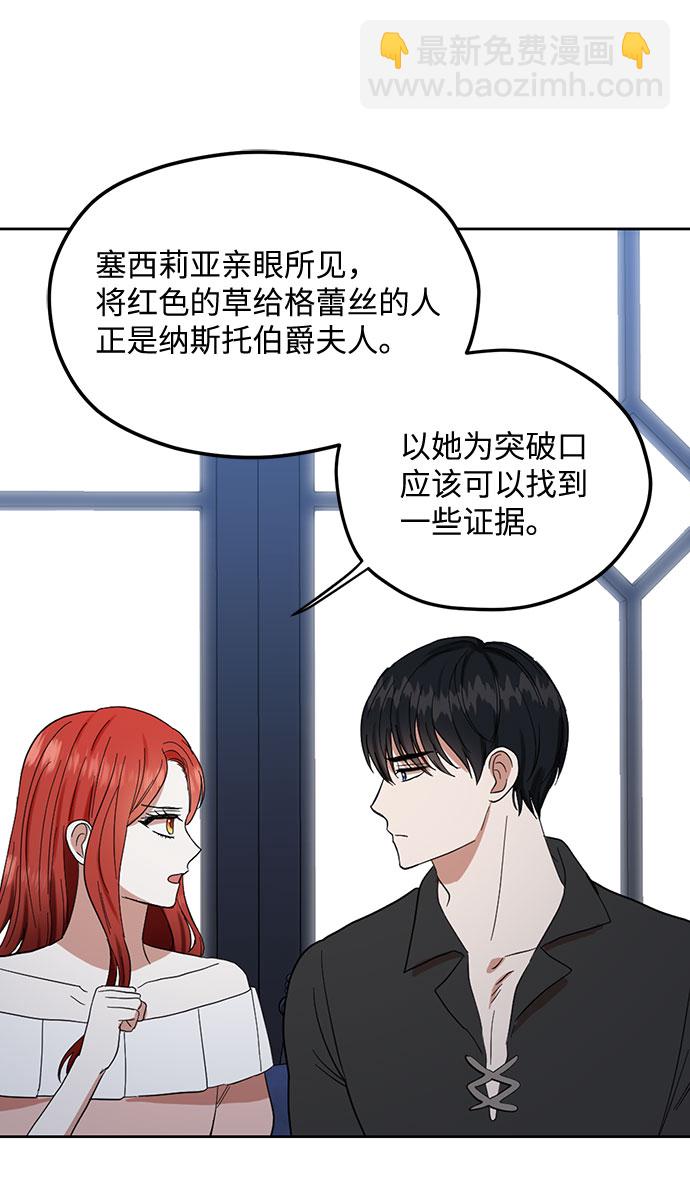 第61话23