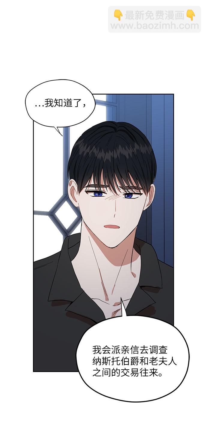 第61话24