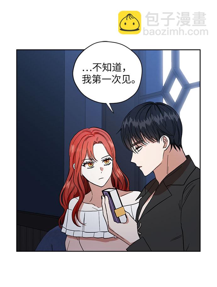 第61话3