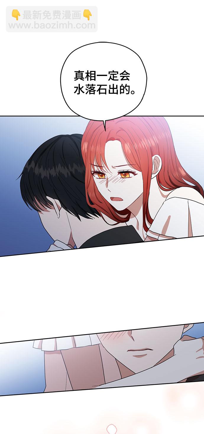 第61话33