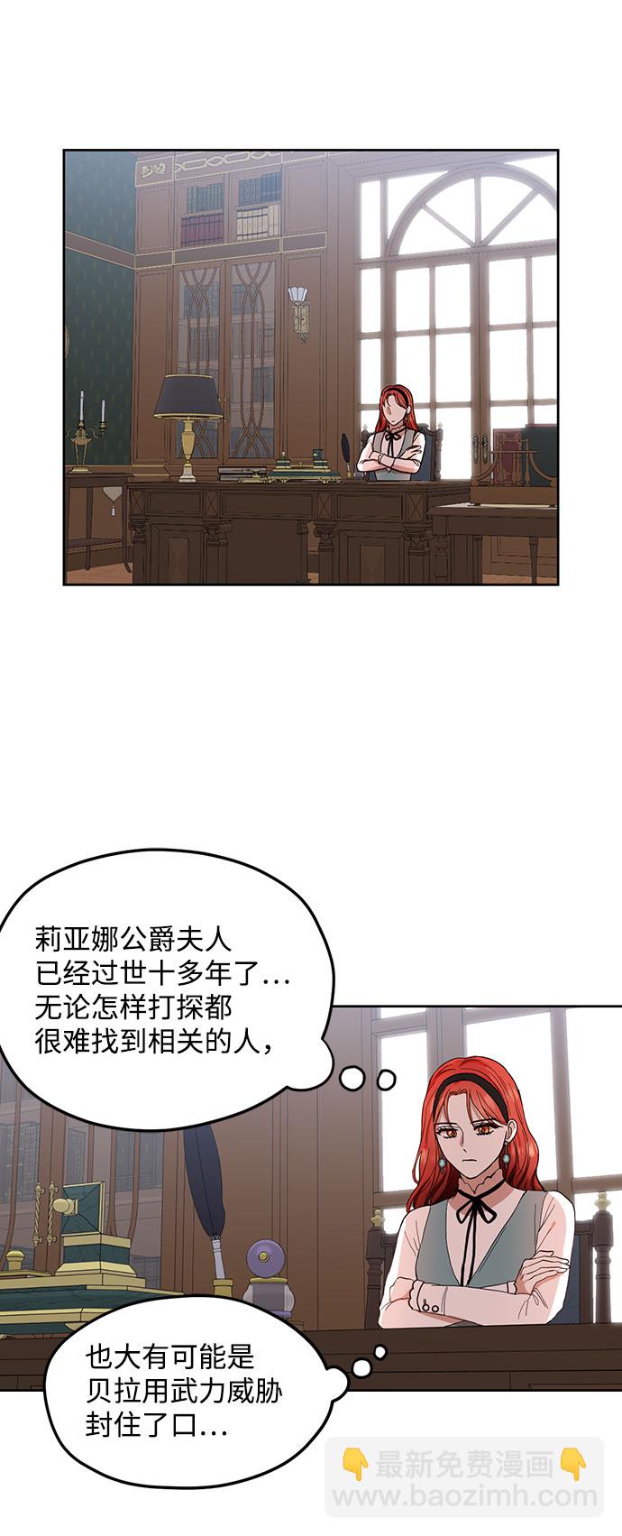 第61话37