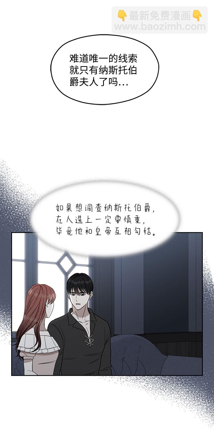 第61话38