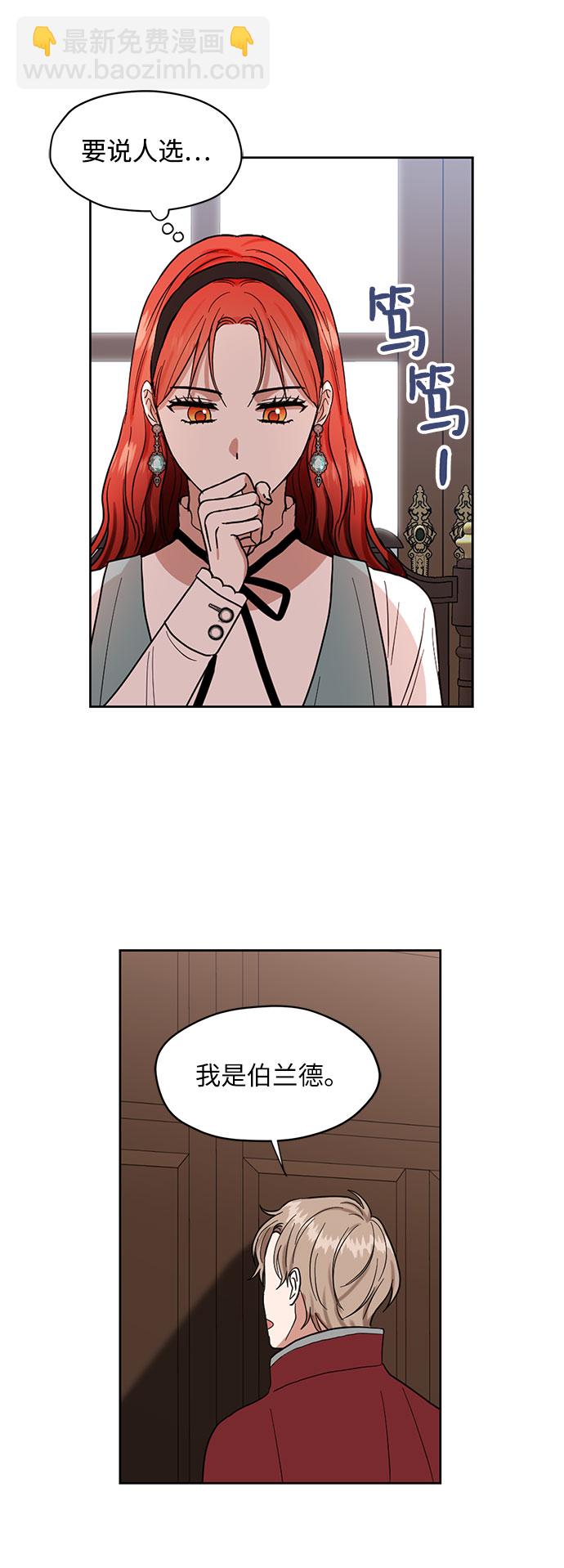 第61话39