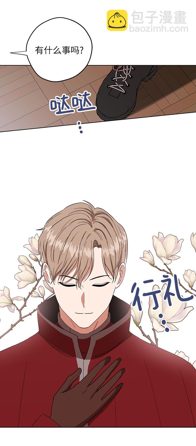 第61话41