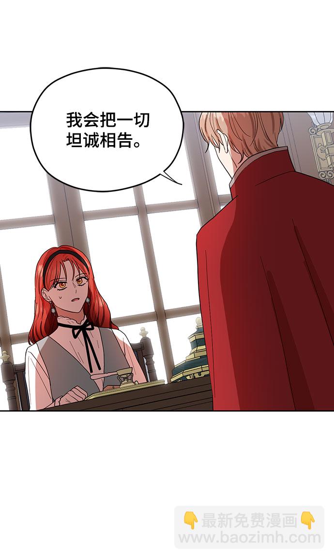 第61话44
