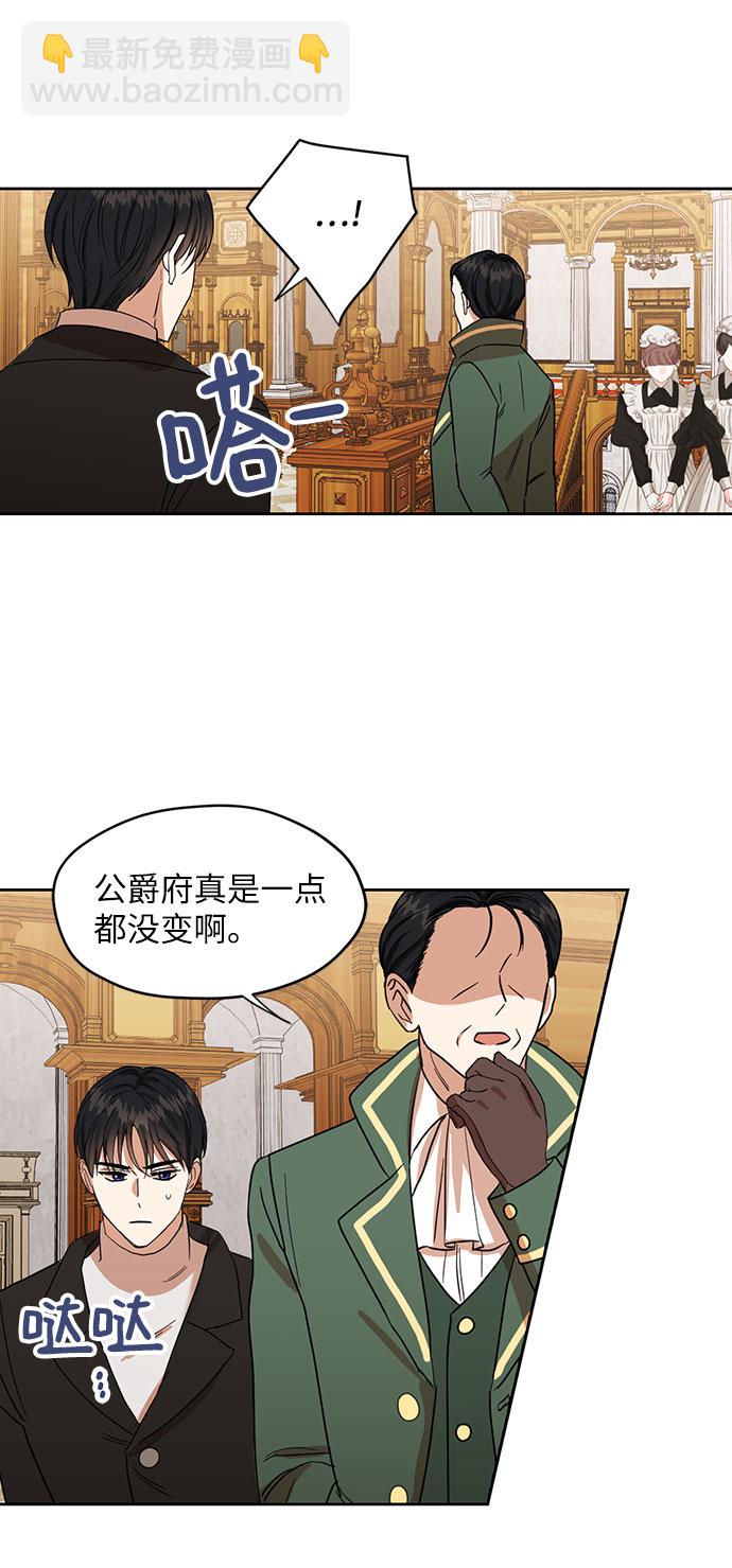 第61话54