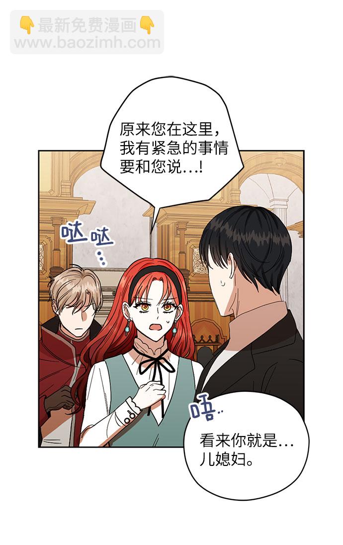 第61话56