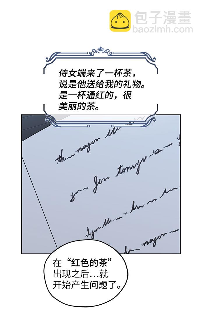 第61话6