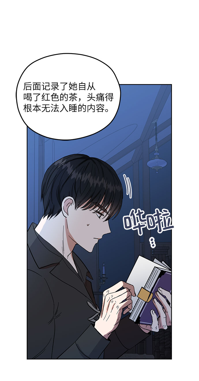 第61话7