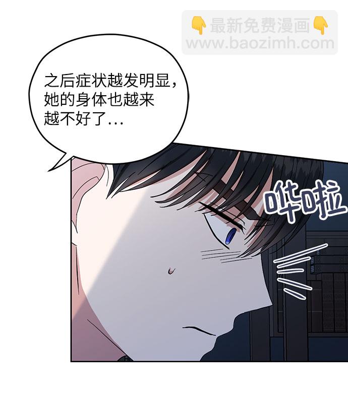 第61话9