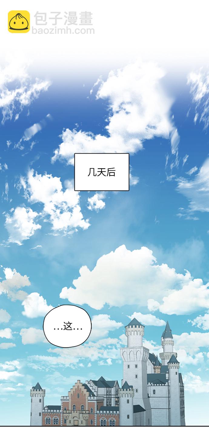 第64话10