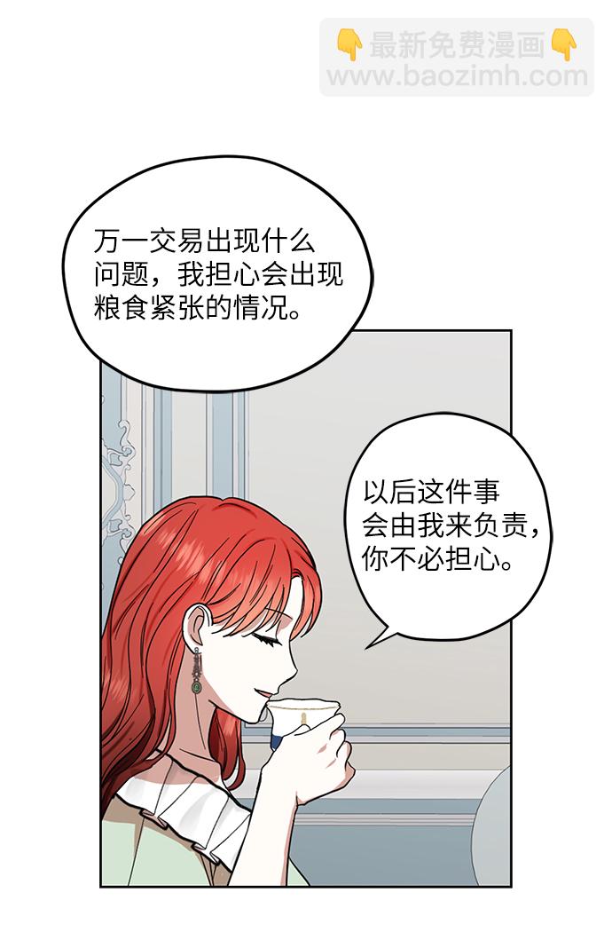 第64话16