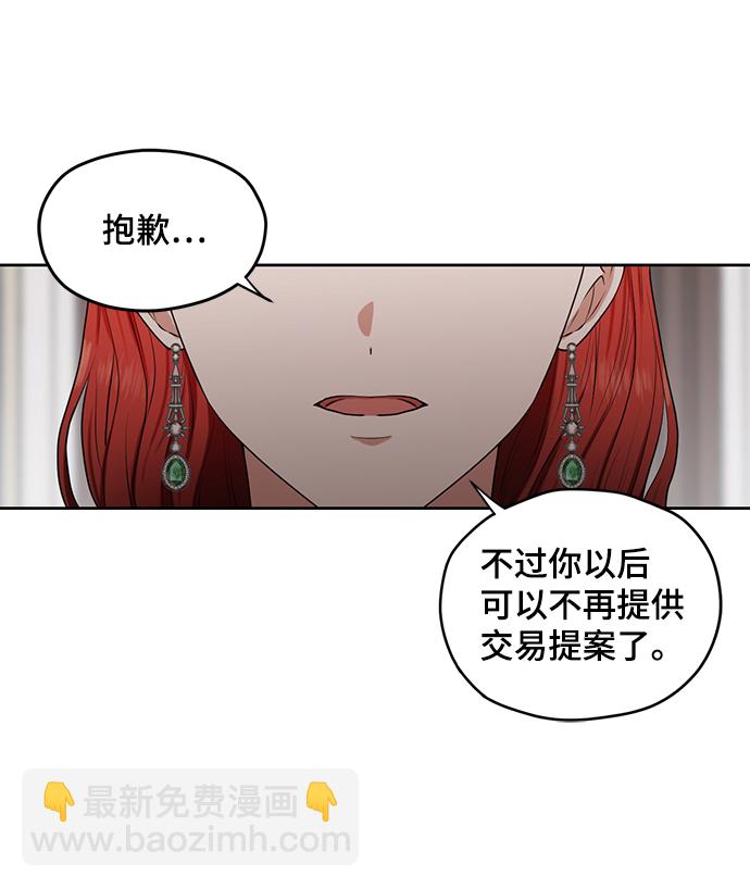 第64话21