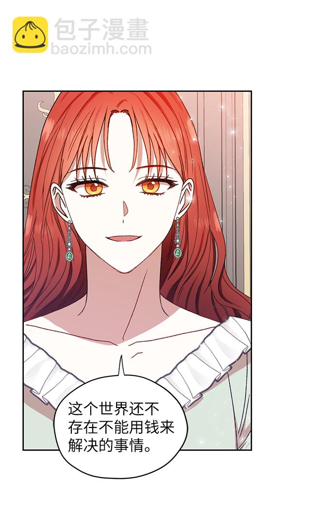 第64话26