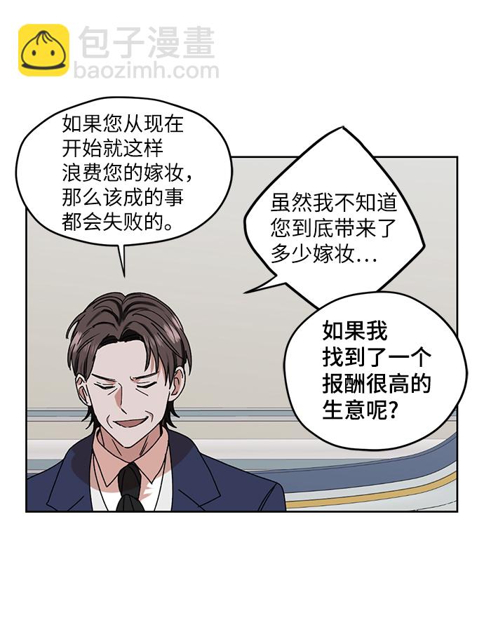 第64话28