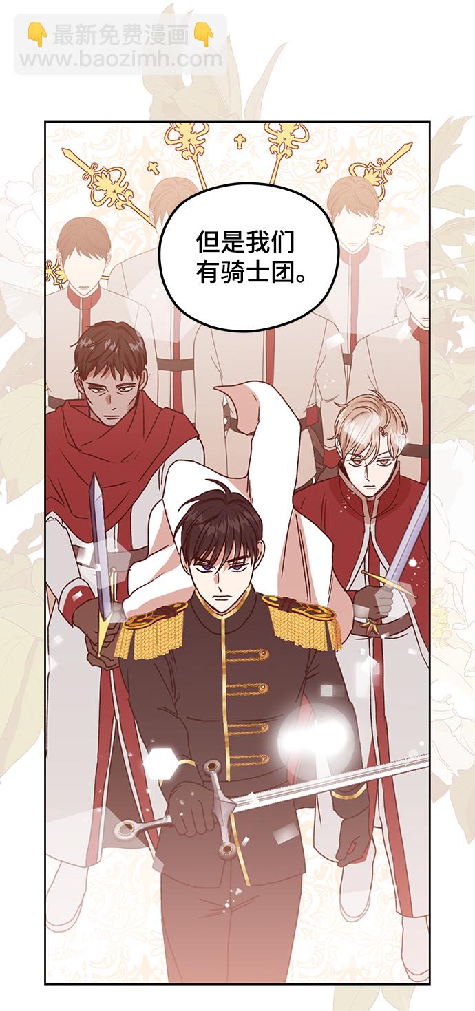 第64话30