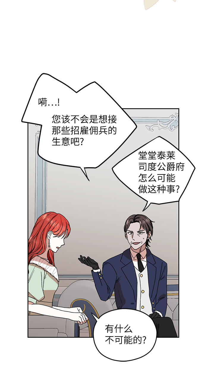 第64话31