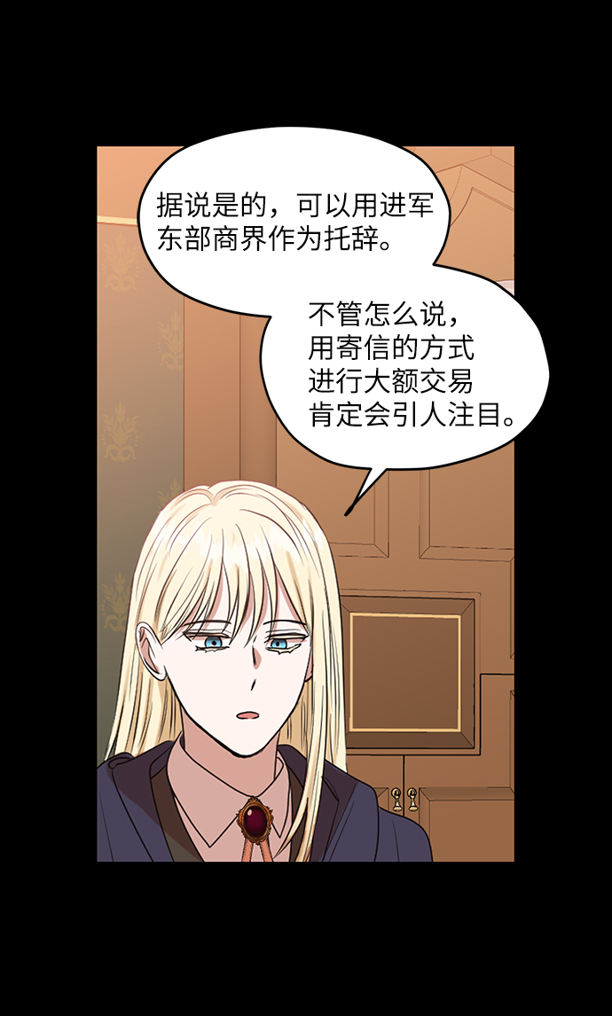第64话40