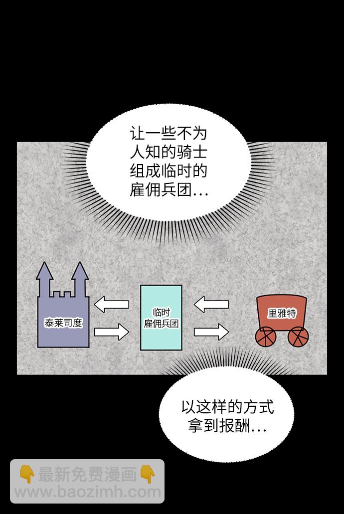 第64话43