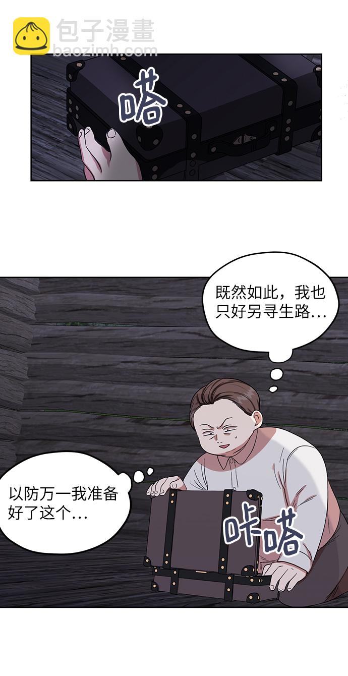 第64话6