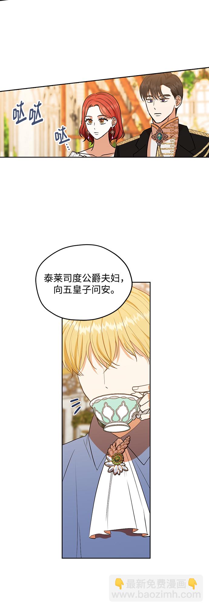 第76话2