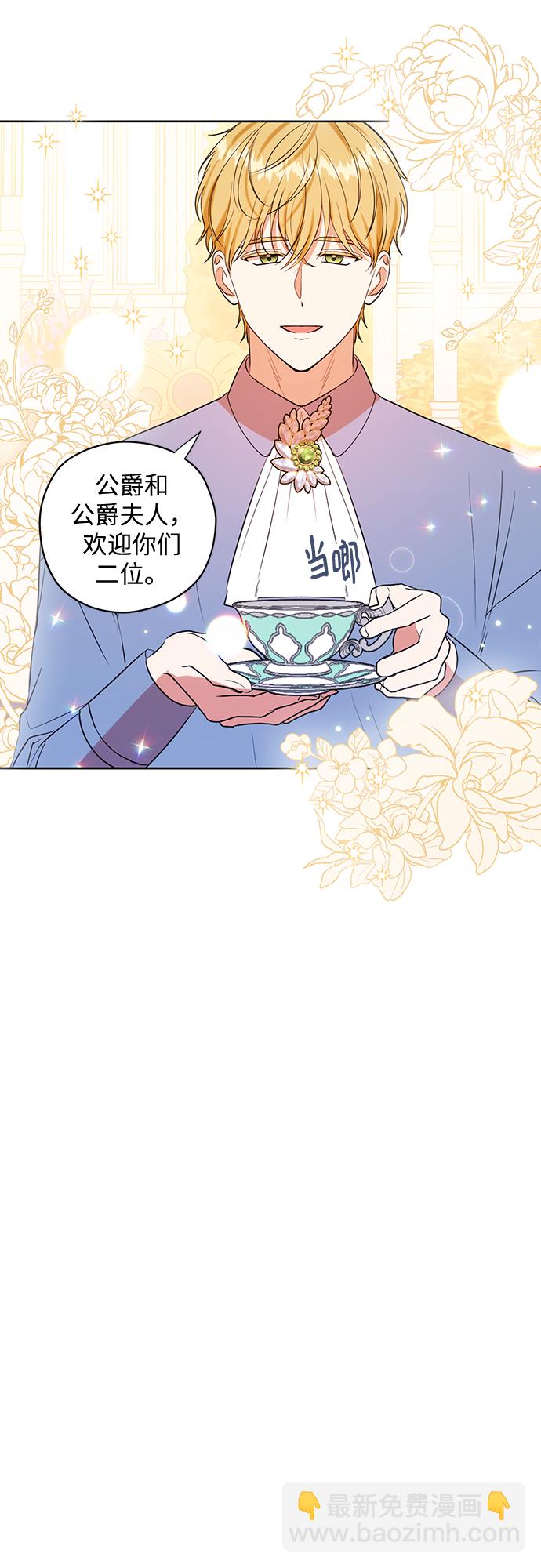 第76话3