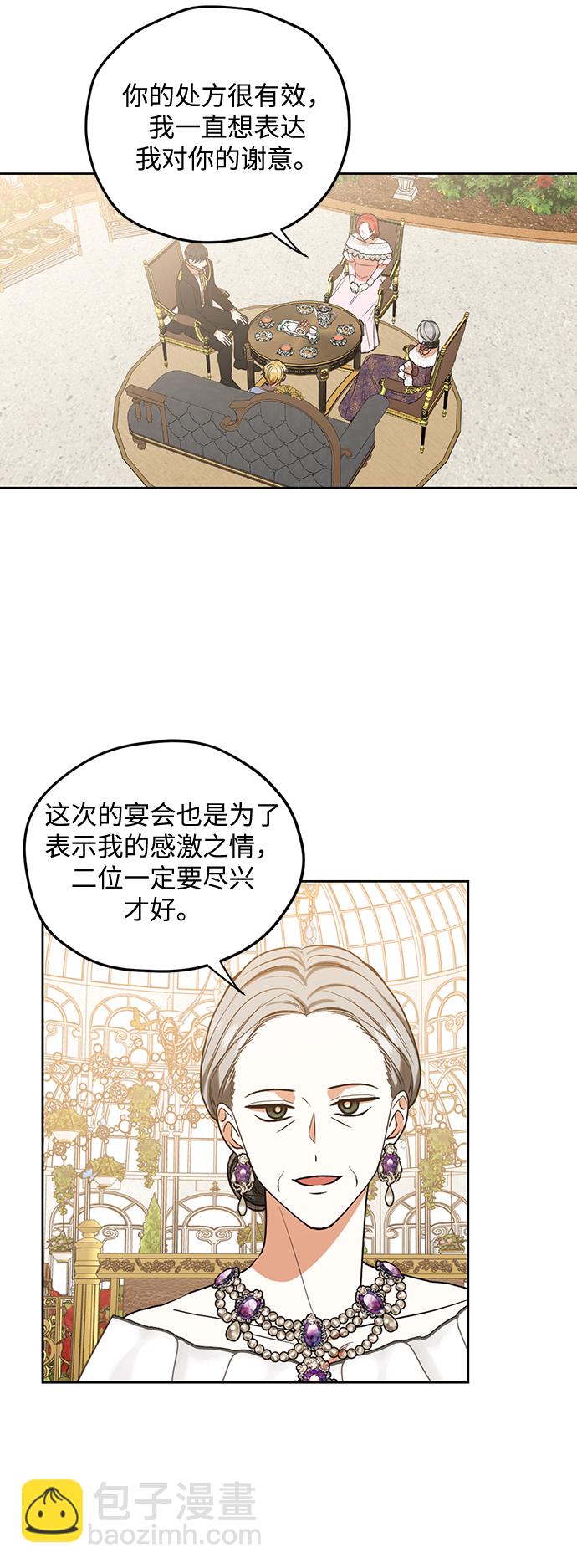 第76话4