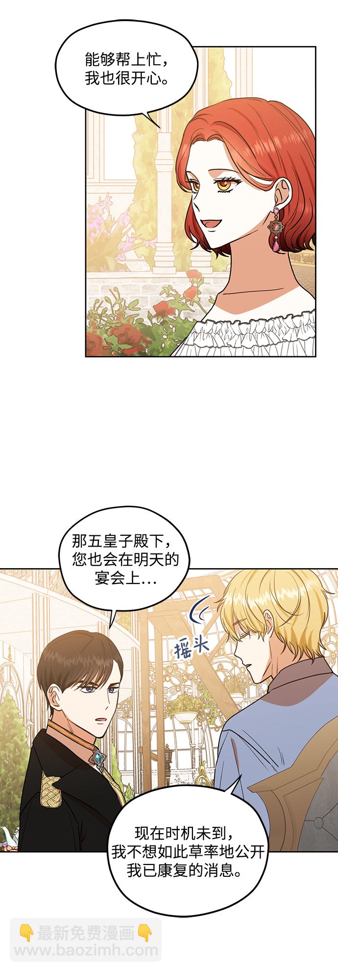 第76话5