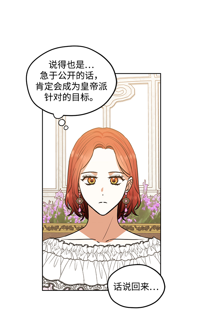 第76话6