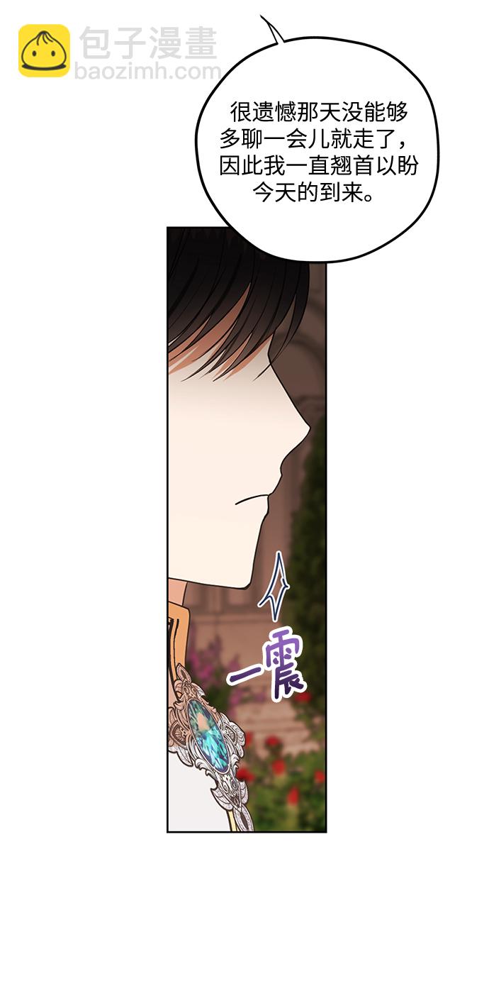 第76话8