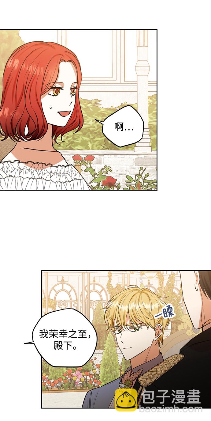 第76话9