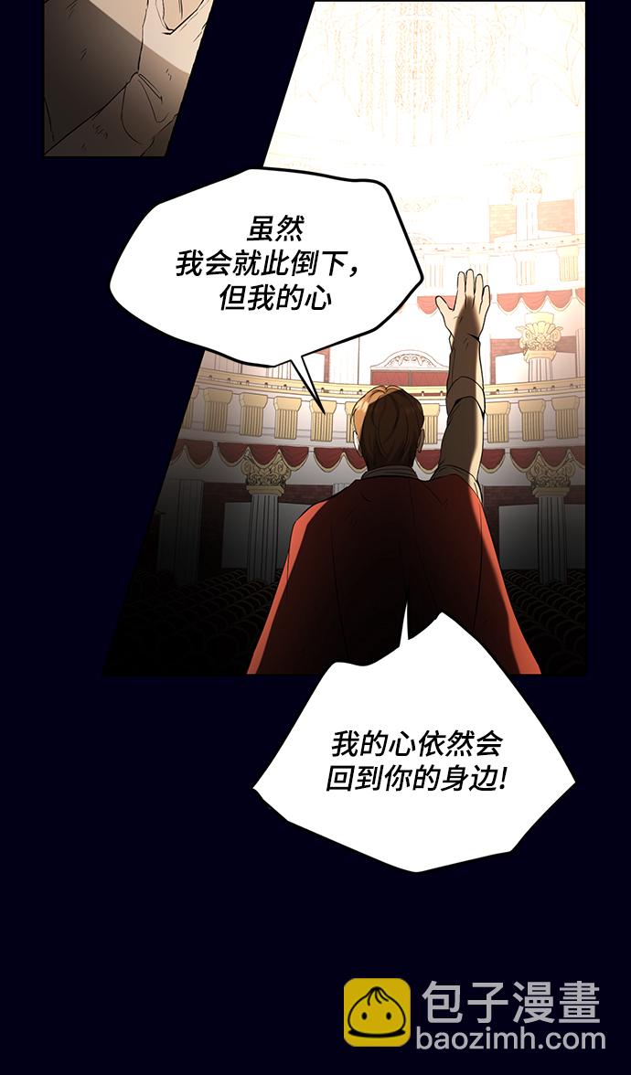 第79话20
