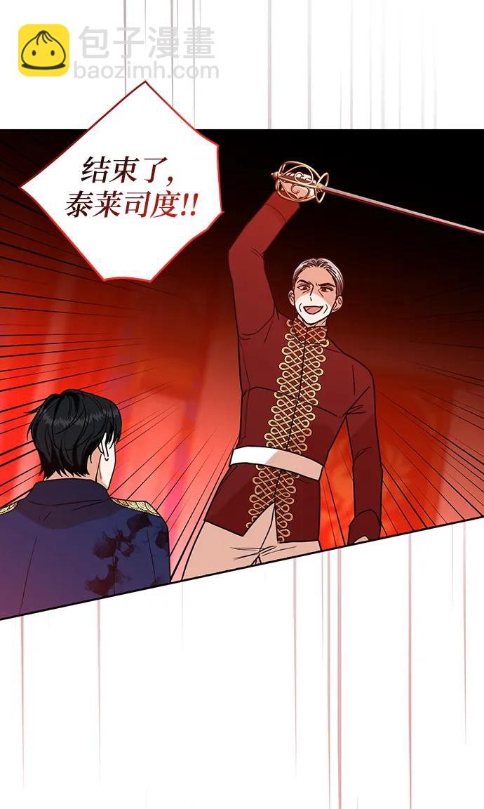 第110话11