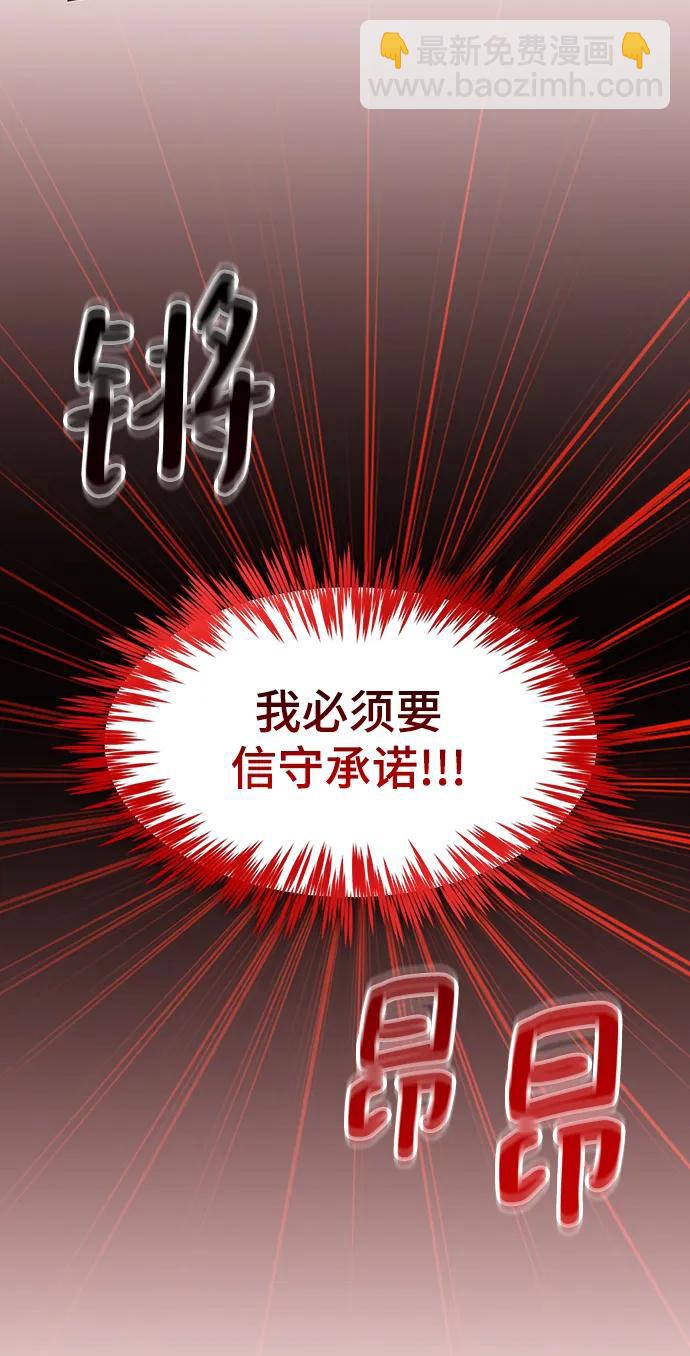 第110话13