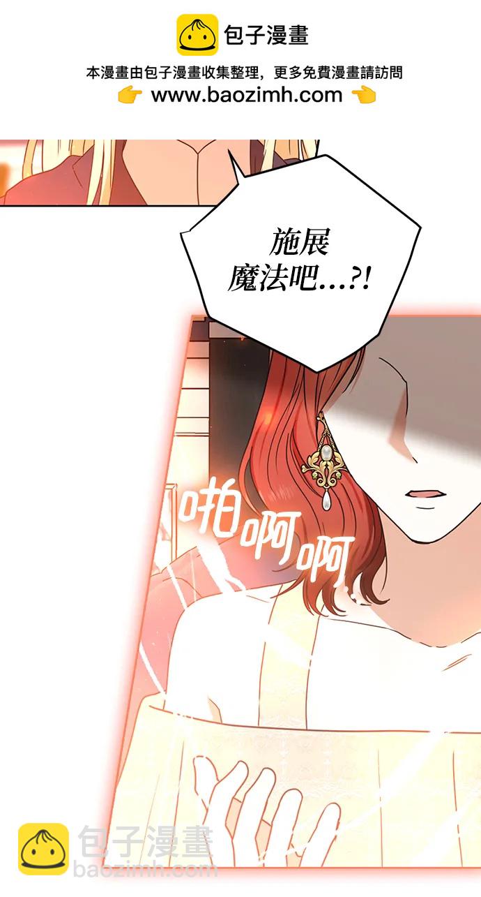 第110话19