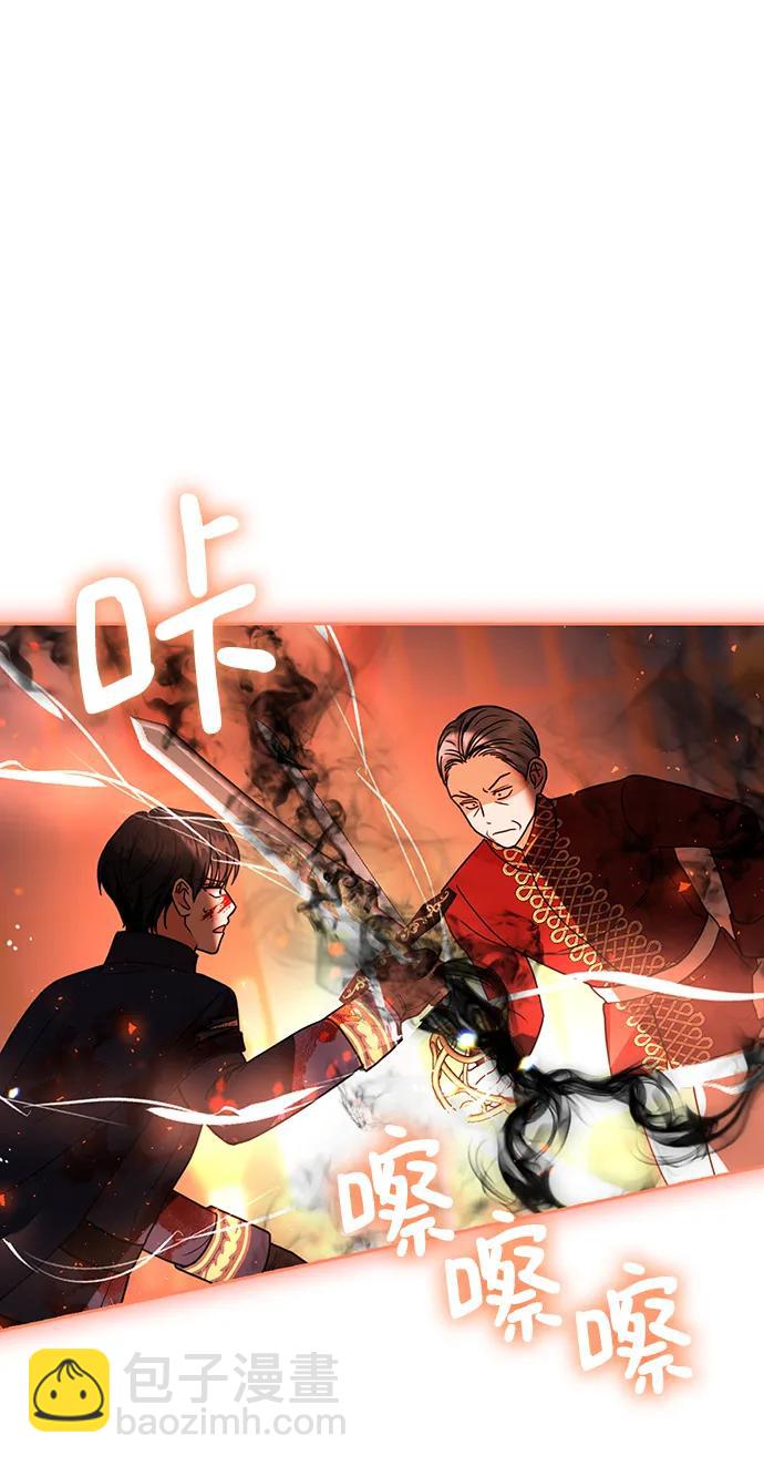 第110话20