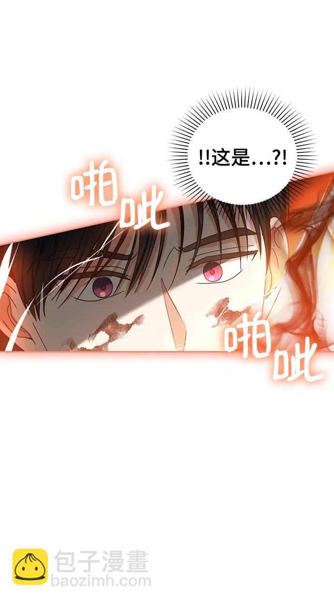 第110话21