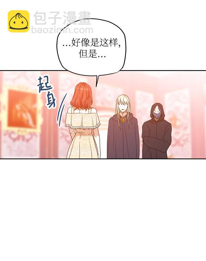 第110话22