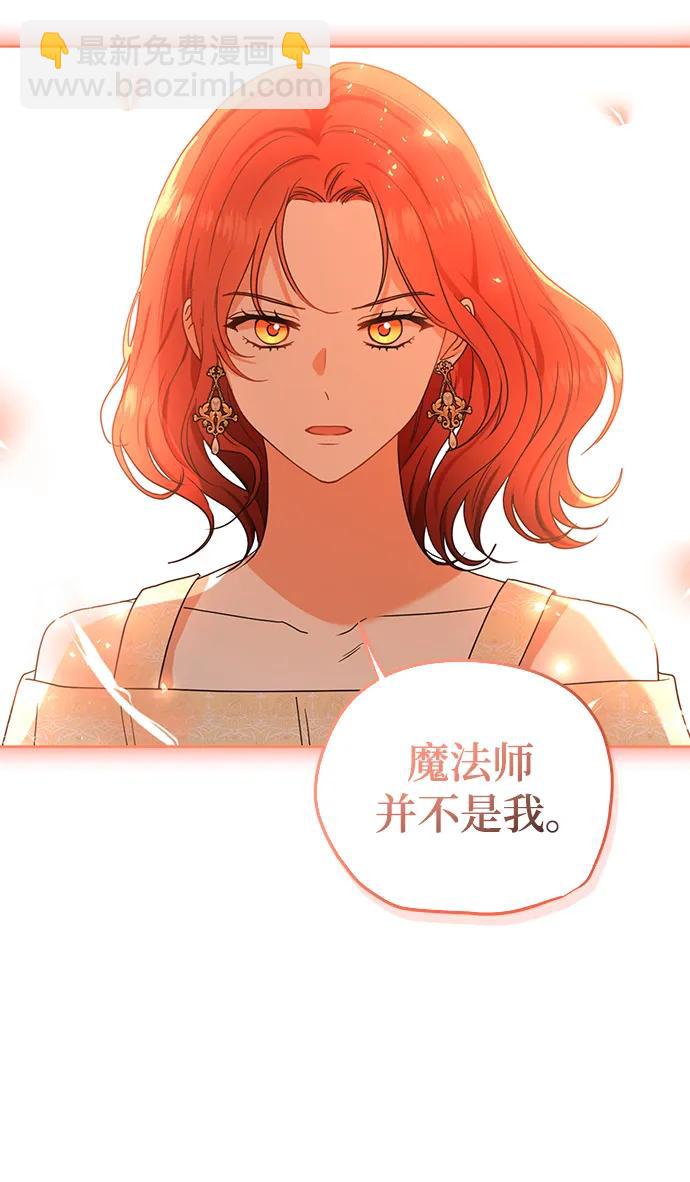 第110话23