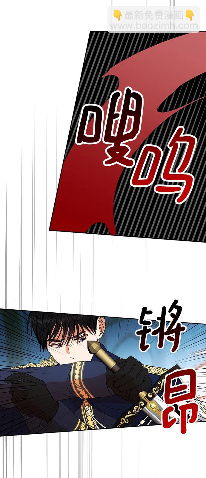 第110话3