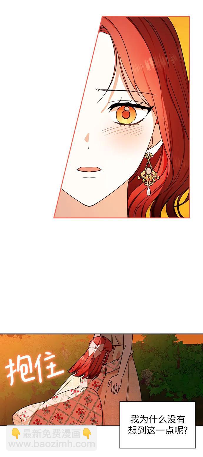 第110话31