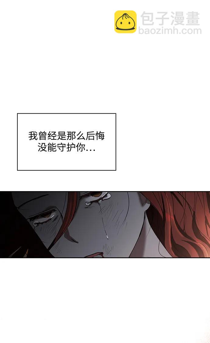 第110话32