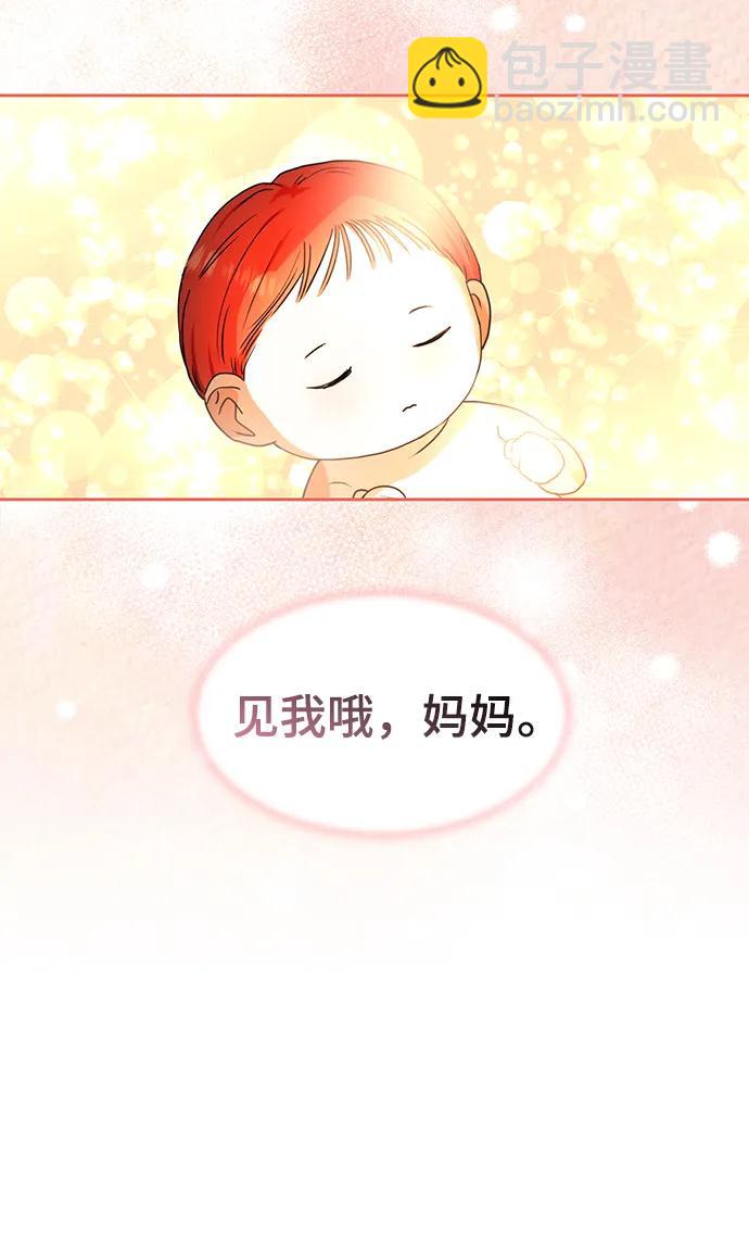 第110话34