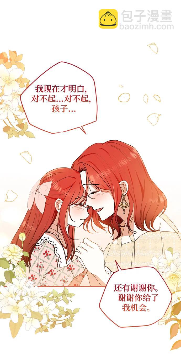 第110话35