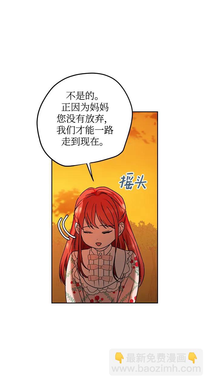第110话36