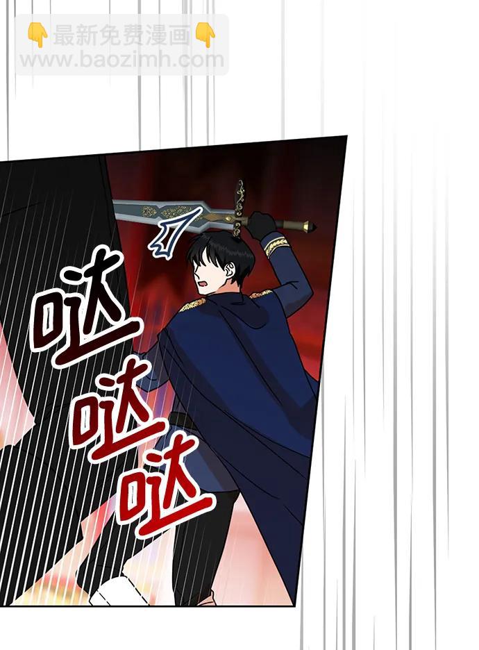 第110话4