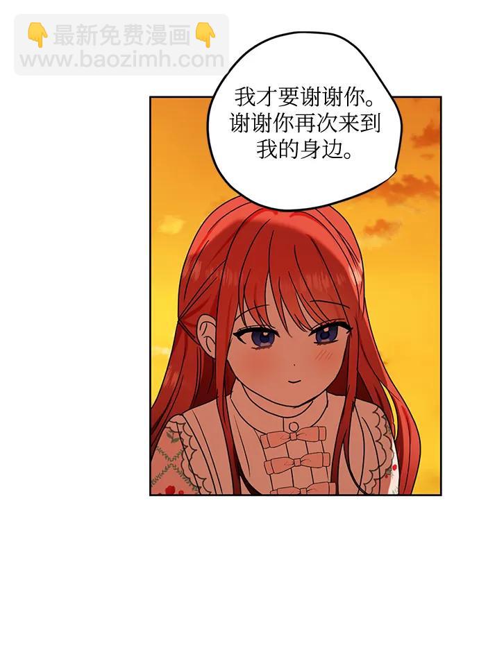 第110话40